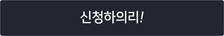 상담 버튼