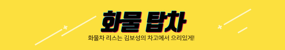 파워게이트리스