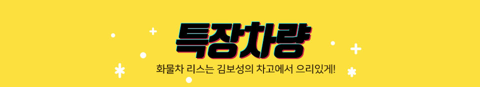 포터2봉고3